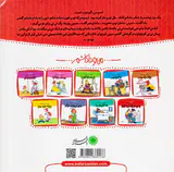 من و داداشم یه بچه دیگه چه بامزه